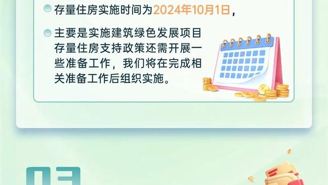 一活塞球迷下注5千刀押活塞赢绿军 万一赢了可以拿回7万刀！